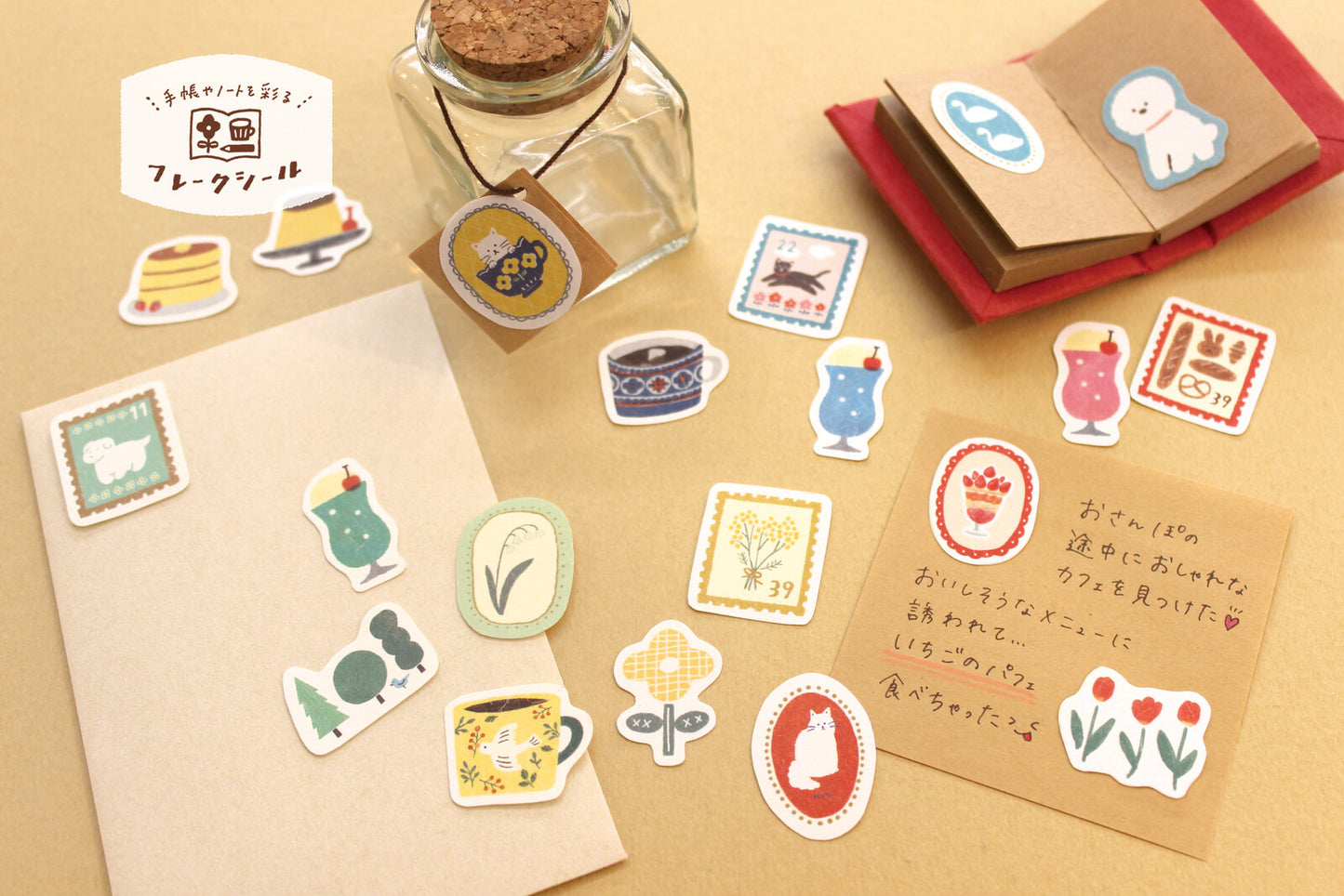 Stickers - thème "vert"