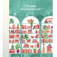 Joyeux Anniversaire - Bibliothèque