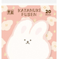 Post-it lapin