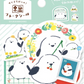 Stickers - thème "oiseaux"