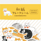 Stickers - thème "chatons"