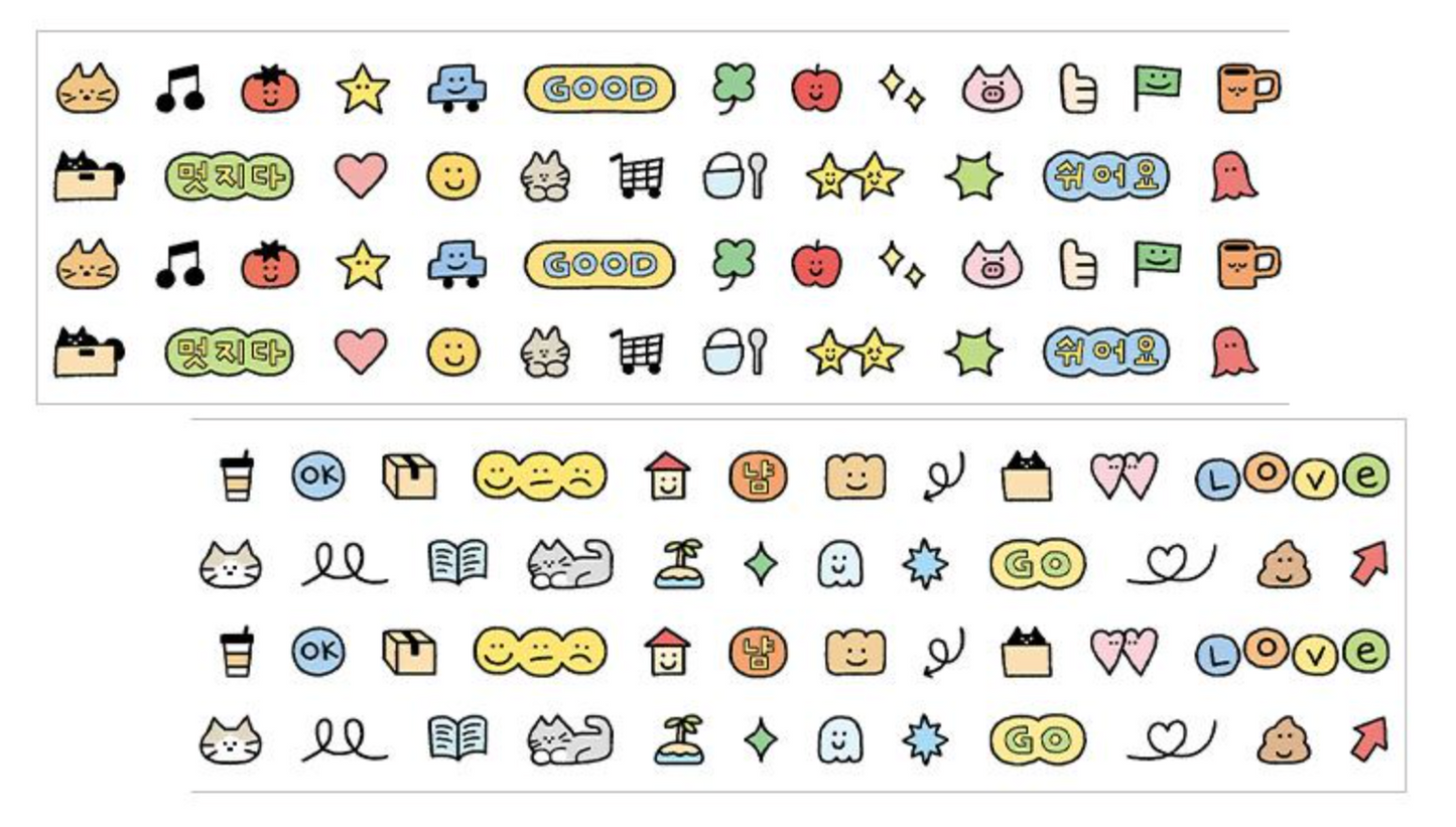 Mini stickers déco